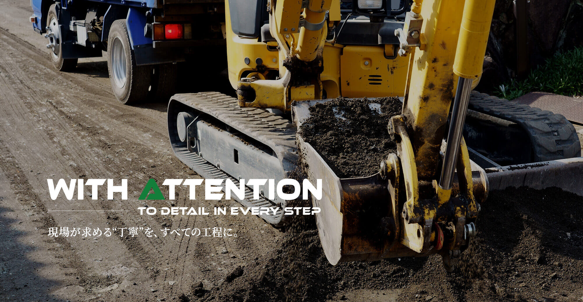 株式会社HiBiKi建設